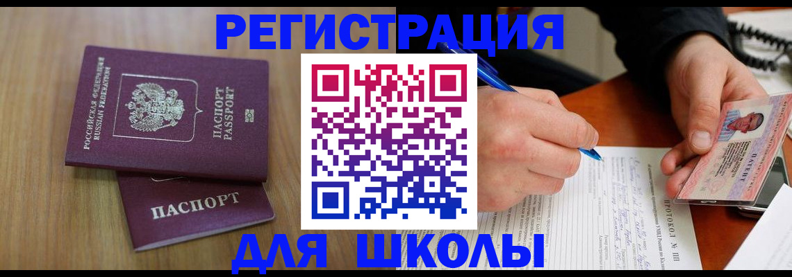 пропишу в квартире в Урайе