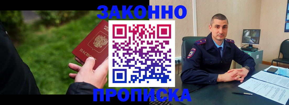 временная регистрация госуслуги в Урайе